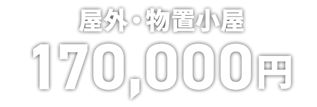 ブランドアクセサリー 高価買取中！