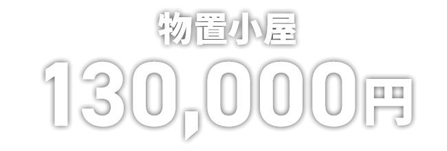 ヴィンテージ品 高価買取中！