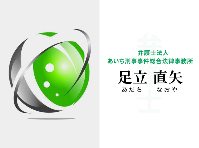 顧問行政書士