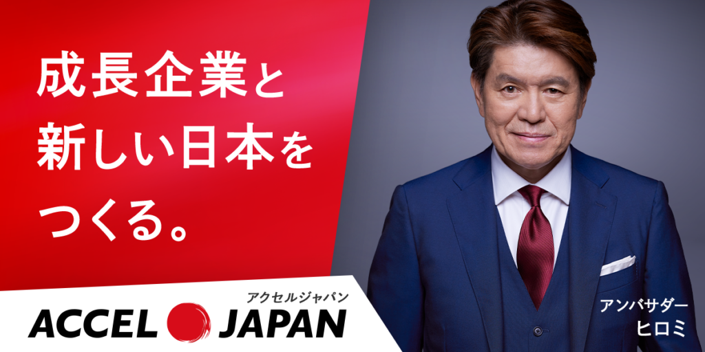 お問い合わせバナー