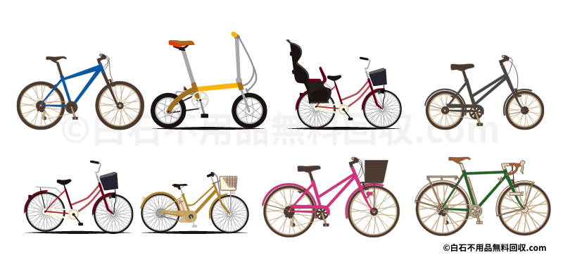 買取・回収対象の自転車