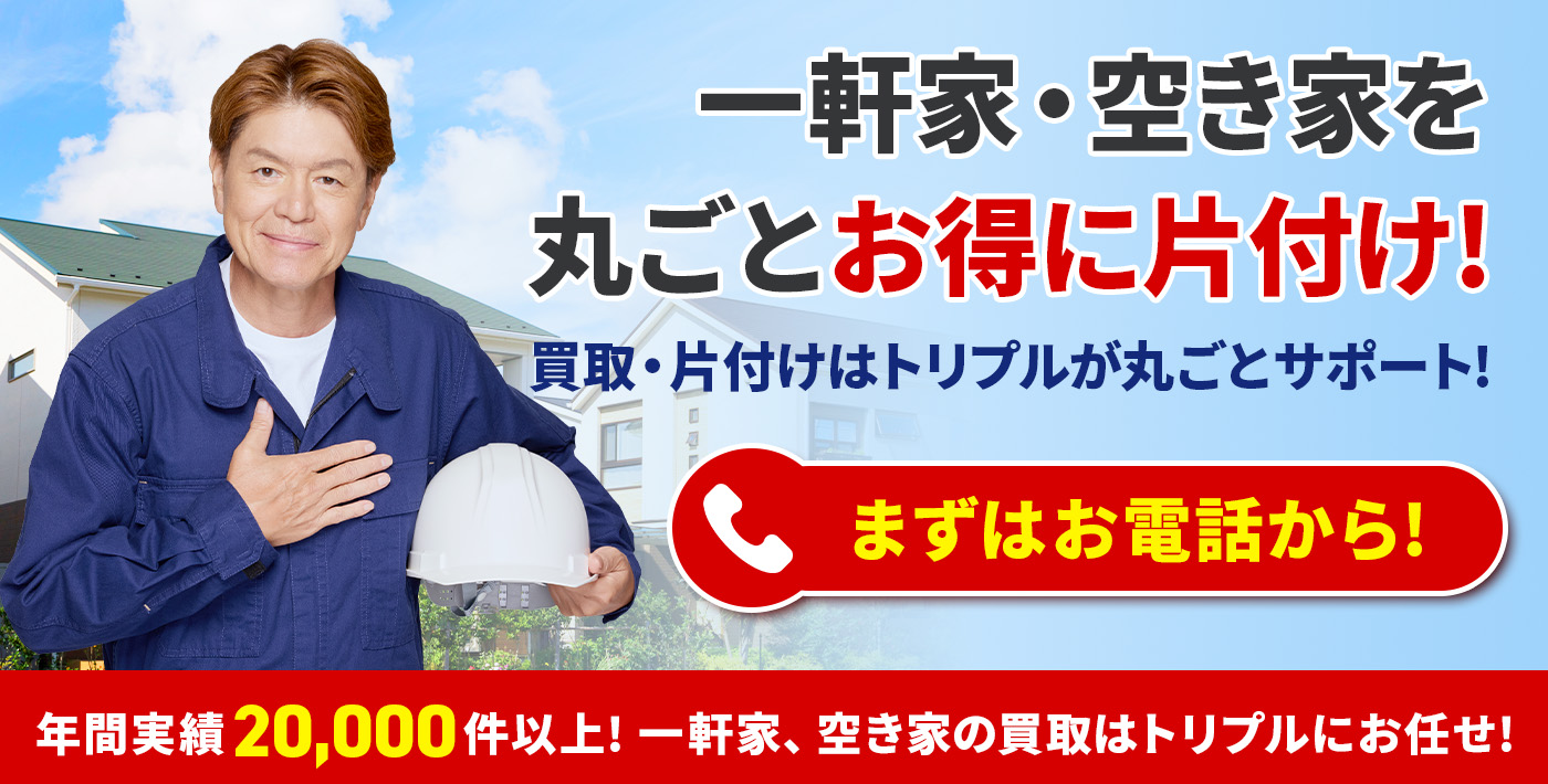 買取のお困りは全て解決します！
