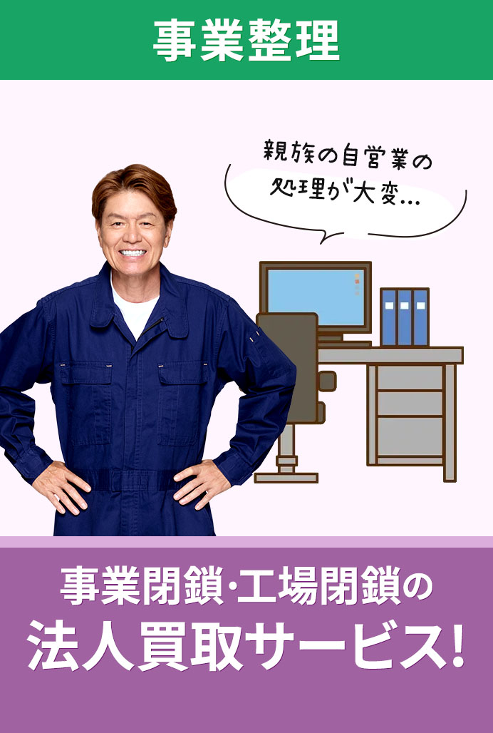 ゴミ屋敷