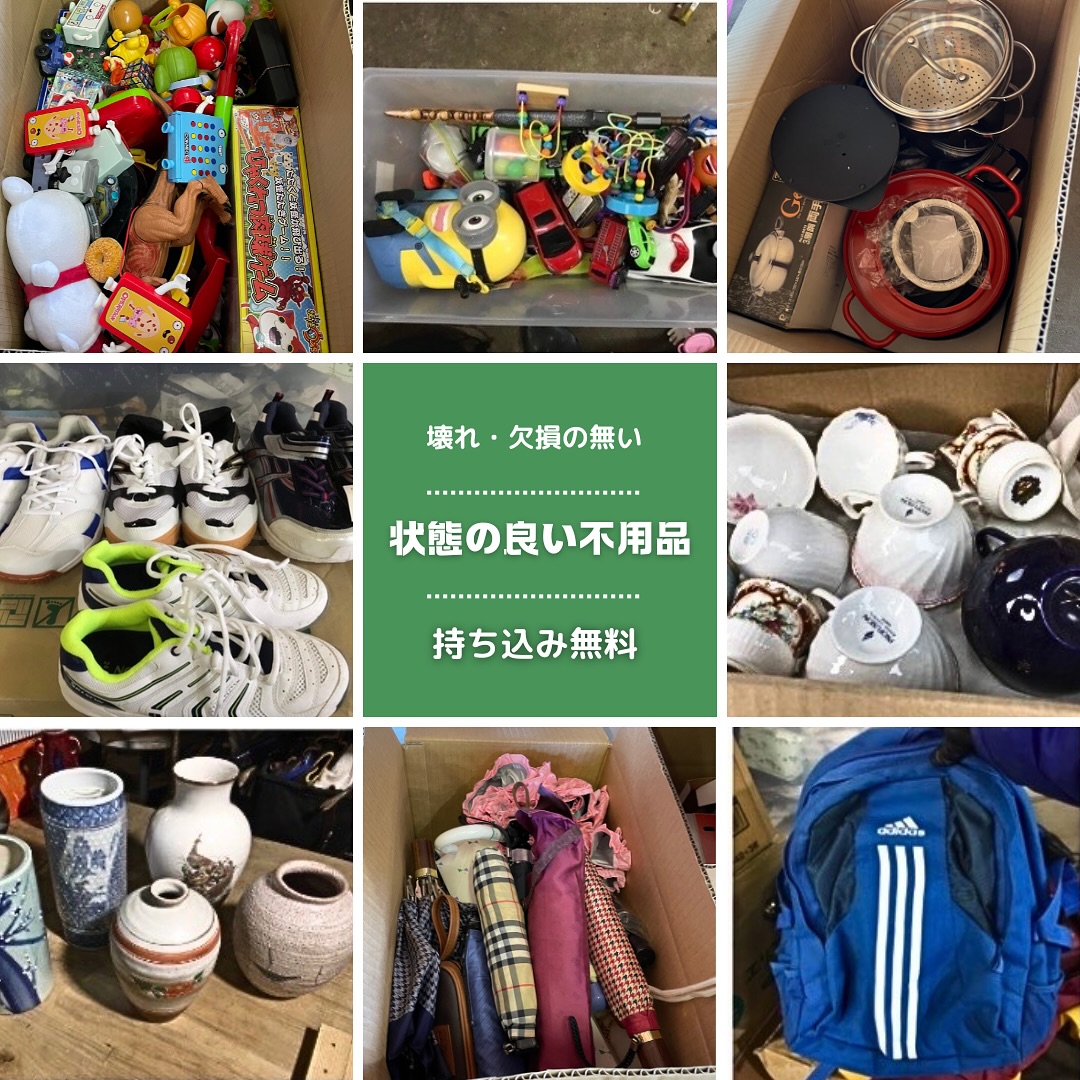 トラック積み放題