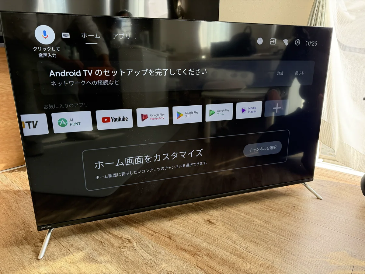 液晶テレビ