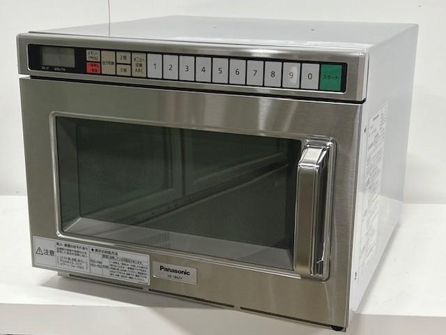 オーブン・電子レンジ