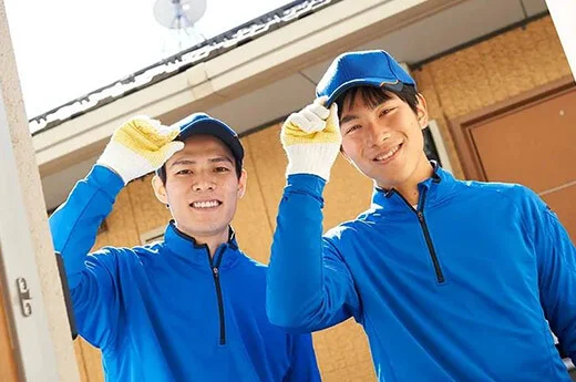 プライバシー厳守