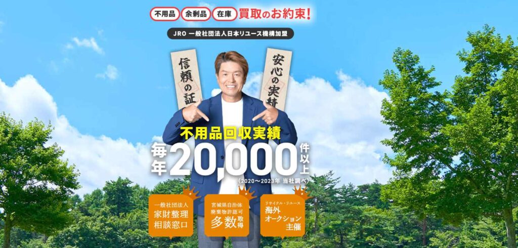 TOPメインバナー